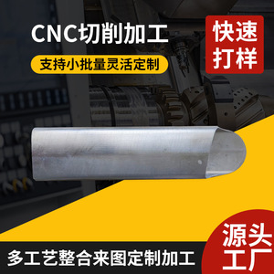 จี๋เซียงเหอ รับผลิตต้นแบบสแตนเลสสตีลด้วยเครื่อง CNC สำหรับงานออกแบบเครื่องจักร ผลิตต้นแบบภายใน 24 ชั่วโมง - Product Image 3