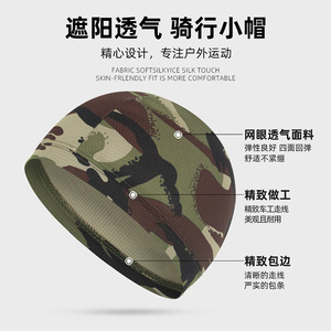Sports Cap Breathable Inner Liner For Cycling Running Motorcycle Summer Outdoor Use - Product Image 4
