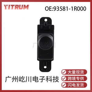 Interruptor del elevalunas trasero Hyundai 93581-1R000, control eléctrico individual para modelos modernos - Product Image 5