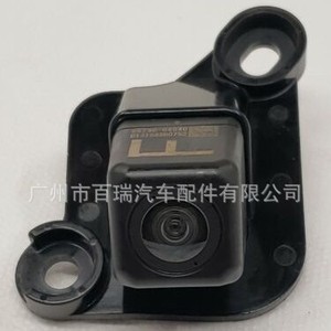 Caméra de recul Toyota Tacoma 8679004040 Résolution 460x600 Vision nocturne Signal standard 12V - Product Image 1