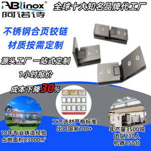 Arno Stainless Steel <b>Hinges</b> 304 316 180 Degree Easy Installation For Bathroom <b>Door</b> <b>Window</b> Hardware - Product Image 1