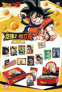 Anime Dragoned of Balls Z Collectible DBZ Card Box for Kid Cards Goku Dragon Saiyan Playing Game Trading Character Game Card - Product Image 3