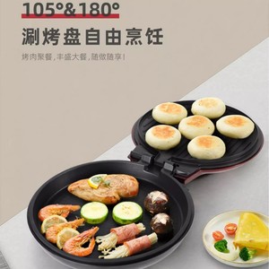 Aining <b>Electric</b> Griddle 308 Double-Sided Heating Non-Stick Surface Household Baking <b>Pan</b> Red And Black - Product Image 2