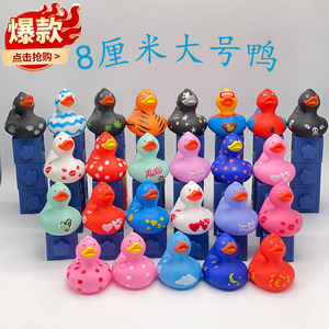 Patitos <span class=keywords><strong>de</strong></span> Agua Multifuncionales para Niños, Juguete <span class=keywords><strong>de</strong></span> Baño, Regalo Promocional, Diseño <span class=keywords><strong>de</strong></span> Logotipo Personalizado, Patitos <span class=keywords><strong>de</strong></span> Plástico para Baño - Product Image 4