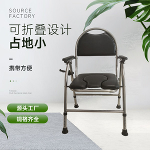 Stainless Steel Folding Toilet Chair With <b>Backrest</b> For Elderly And Disabled Bathroom Safety Equipment - Product Image 2