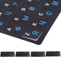 Pour PC Portable Clavier Russe Lettre Clavier Autocollants avec Fond Noir et Lettre Russe Garantie 12 Mois