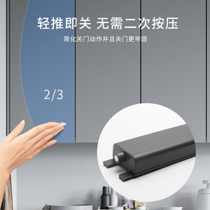 Amortiguador Eléctrico para Puerta de Gabinete, Cierre Automático, Riel Único, Material Plástico No Desmontable, Montaje en Puerta - Product Image 4
