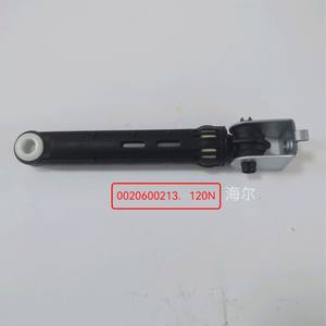 Amortisseur Haier 120N ABS, barre d'équilibrage et de réduction du bruit pour machine à laver à tambour - Product Image 4
