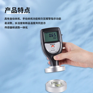 Medidor de Actividad de Agua Lantai WA-60A, Analizador de Alimentos Portátil, Higrómetro Electrónico para Medir el Nivel de Humedad - Product Image 2
