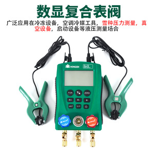 Manomètre numérique Hongsen HS-330 pour la charge de réfrigérant avec affichage pour équipements de climatisation et de réfrigération - Product Image 3