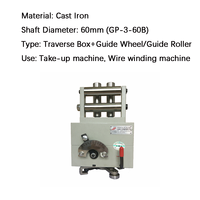 Unité d'entraînement transversale GP60B pour accessoires de machine de bobinage à rouleaux de guidage de fil