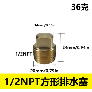 Solid Brass Boat Drain Plug 1/2 Inch Npt Garboard Plug For Marine Hull Repair Replacement - Product Image 3