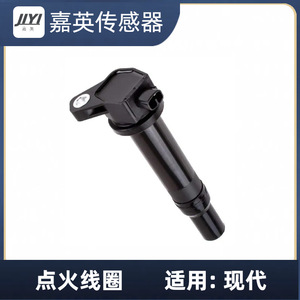 คอยล์จุดระเบิด JLYI รุ่น 27301-26640 สำหรับรถยนต์ฮุนได - Product Image 1