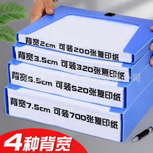 A4 Plastic File Box Thickened PP <b>Material</b> Office Organizer Rectangle Standing Type 20-35l Capacity Minimalist Style - Product Image 2