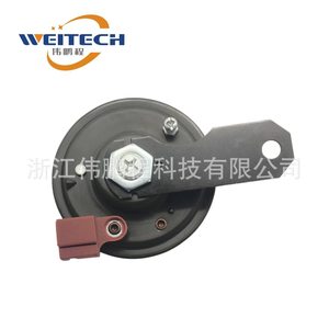 Weitech <b>Polished</b> Aluminum Woofer Horn 12V Waterproof High Decibel <b>Car</b> Horn For Replacement Repair - Product Image 3