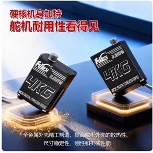 Feetech HLS3604 4.5KG Totalmente Metálico 360 °   Servo de Alta Precisión, Mini Mano Diestra con Inteligencia Artificial Incorporada K183 - Product Image 2
