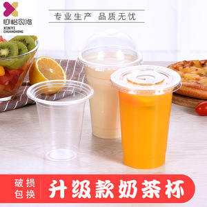 Disposable <b>Plastic</b> <b>Cup</b> 95mm Caliber For Cold <b>Drinks</b> Juice Soy Milk Party Use - Product Image 5