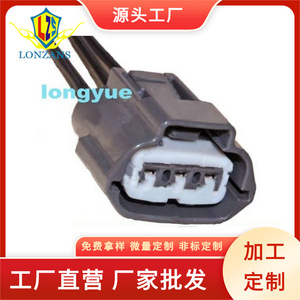 Kit de cableado Dragon Leap para Nissan Mazda, conectores de reparación de enchufes de bobina de encendido de 3 vías, uso automotriz - Product Image 5
