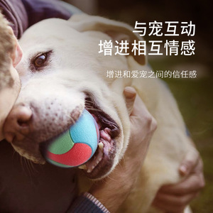 Dog chewable, bite-resistant, elastic ball for self-entertainment, training, color-<b>blocked</b> solid <b>rubber</b>, pet toy manufacturer - Product Image 2