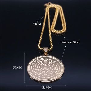 犹太圣经不锈钢卦链项链女/男72名上帝摩西项链梅祖扎珠宝 (NL288) - Product Image 6