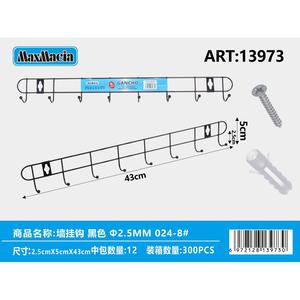 Perchero de pared de metal negro de 43cm con tornillos Perchero de 25mm de diámetro para almacenamiento en el hogar y la Oficina - Product Image 1