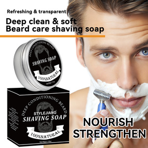 Nuevo Jabón <span class=keywords><strong>para</strong></span> Barba <span class=keywords><strong>de</strong></span> 60g, Hidratación Profunda, Suaviza, Calma, Reduce la Irritación y el Enrojecimiento, Jabón <span class=keywords><strong>de</strong></span> <span class=keywords><strong>Afeitar</strong></span> <span class=keywords><strong>para</strong></span> Hombres, <span class=keywords><strong>Precio</strong></span> al por Mayor - Product Image 4