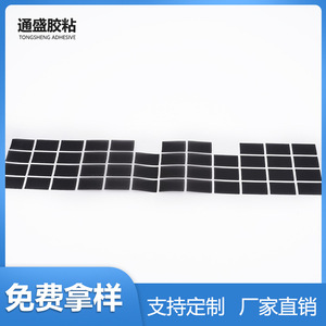 Tong Sheng Silicone <b>Pads</b> 20x25mm Black Anti Slip Shock Absorbing Wear Resistant Adhesive Backing For Electronics - Product Image 5