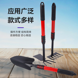 Ensemble d'outils de jardin Huashu, 4 pièces, manche allongé, houe, râteau, pelle multifonctions pour la balayage de la plage et le jardinage - Product Image 1
