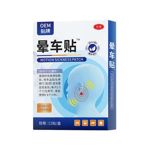 Patchs personnalisés contre le mal des transports, y compris pour le mal des avions, le mal des mers et usage général ; patchs d'acupression, médicamenteux - Product Image 3