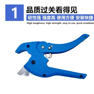เครื่องตัดท่อ Blue Whale แบบหมุนมือ ขนาด 3-42 มม. สำหรับตัดท่อ PVC PPR PE - Product Image 3