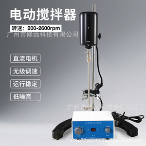 Mezclador Eléctrico Jj-1 200-2600 rpm con Motor de Corriente Continua para Laboratorio, Agitador de Pintura de Tipo Vertical - Product Image 5