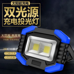 โคมไฟตั้งแคมป์ LED แบบชาร์จไฟได้แสงที่แข็งแกร่งไฟฉุกเฉินกลางแจ้งแบบพกพาใช้ในบ้าน - Product Image 2