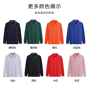 Polo à manches longues bleu marine, couleur unie, respirant, tricoté, vêtements décontractés élégants pour hommes - Product Image 4