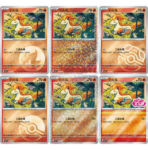 YQ Original Pokemoned Gem Pack Vol 2 Cartes à collectionner Vol.4 Vente en gros en vrac Impression couleur simplifiée chinoise Boîte Pokemoned bon marché - Product Image 2