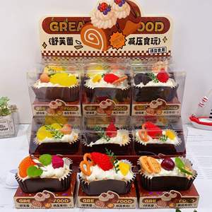 Jouet de décompression créatif en forme de gâteau soufflé et de pain, à <span class=keywords><strong>rebond</strong></span> lent, avec son, mignon, simulation de nourriture, jouet à pincer musical, cadeau - Product Image 1