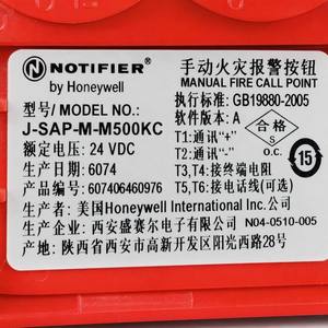 NOTIFIER by Honeywell J-SAP-M-M500KC Punto <span class=keywords><strong>de</strong></span> llamada manual direccionable para <span class=keywords><strong>alarma</strong></span> <span class=keywords><strong>de</strong></span> incendio 24V DC Puntos <span class=keywords><strong>de</strong></span> llamada manuales para <span class=keywords><strong>incendios</strong></span> con certificación CE - Product Image 4