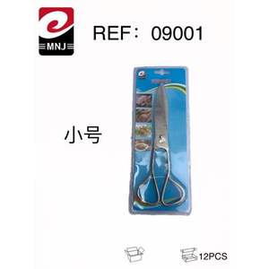 TIJERA 12U Ciseaux de cuisine robustes de 7 pouces entièrement en acier, lame en acier inoxydable - Product Image 1