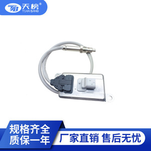 เซ็นเซอร์ออกซิเจนไนโตรเจน 5WK96790B 24V สำหรับชิ้นส่วนอะไหล่รถบรรทุก MAN - Product Image 2