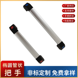 Poignées de meuble ovales tubulaires en alliage d'aluminium, épaissies, polies, durables, design minimaliste - Product Image 5