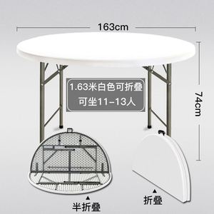 <span class=keywords><strong>Table</strong></span> à manger pliante en Hdpe, livraison gratuite, Offre Spéciale - Product Image 6