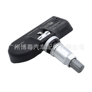 Tire Pressure Sensor 1K0907255C External 433MHz For VW Car - Product Image 4