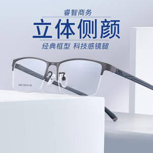 Montures de lunettes demi-cerclées pour hommes, branches en plastique et acier, pont moyen, référence 34557, origine Danyang - Product Image 3