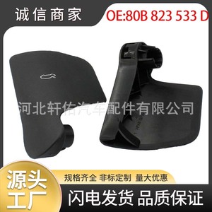 อะไหล่รถยนต์ Xuanyou ชุดมือจับปลดล็อคฝากระโปรงหน้า ขนาด 125 มม. 92 มม. 71.5 มม. สำหรับ Audi Q5 SQ5 - Product Image 5