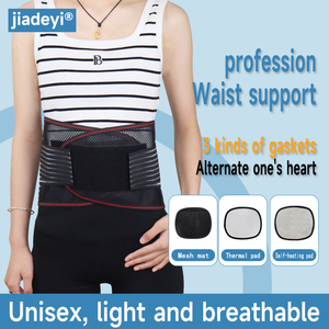 Ceinture de protection lombaire réglable tonique avec quatre plaques en acier robustes Sculpteur de type corset avec ventilation exceptionnelle - Product Image 6
