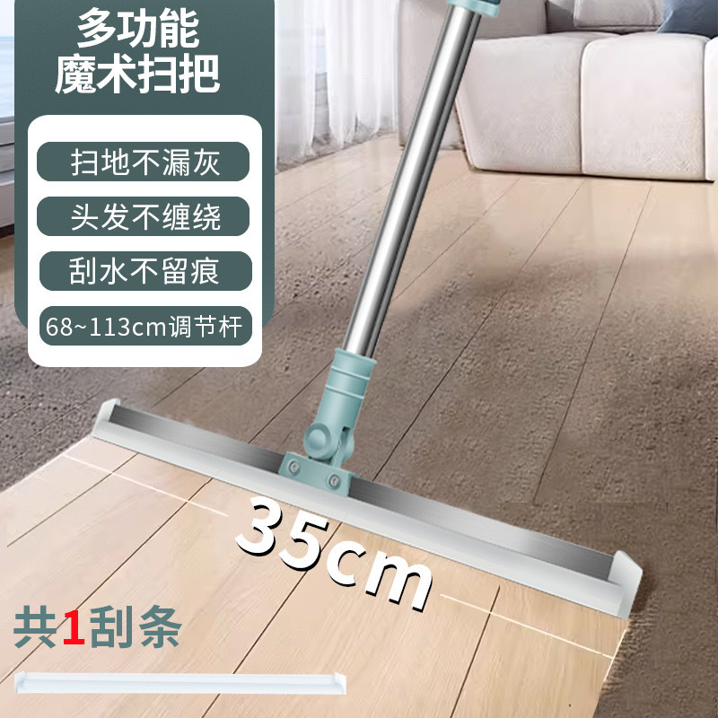 Balai magique, vert [bande grattoir 35cm]