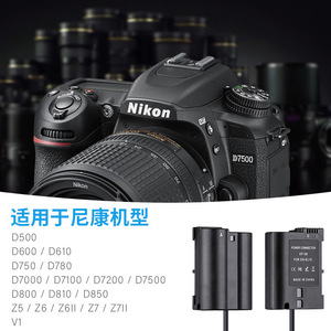 Adaptateur secteur EH-5EP-5B 12V 2.4A DC pour batterie factice Nikon D7200 D810 D850 D610 - Product Image 2