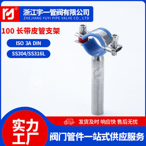 Abrazadera de Tubería a Presión Antichoque de Acero Inoxidable 304 de 100mm de Largo para Soporte de Manguera, Suministros del Fabricante, Clip de Tubería de Calidad - Product Image 2