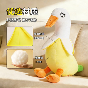 Jouet à mâcher en peluche pour animaux de compagnie, jouet à couiner pour chiens, jeu d'intérieur, nettoyage des dents, matériau en polyester doux - Product Image 1