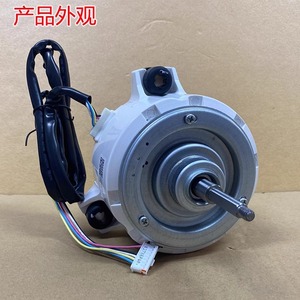 Motor de CC Hisense Hitachi de 130 mm con montaje de brida, imán permanente sin escobillas para aire acondicionado central - Product Image 1