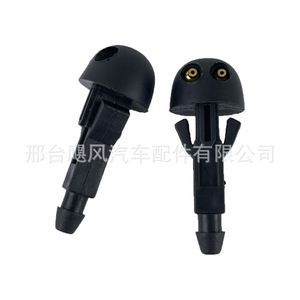 Boquilla de Lavaparabrisas para Automóviles Hurricane, 6405.W3, Plástico, Mecánica, para Citroën, Toyota, BYD - Product Image 5